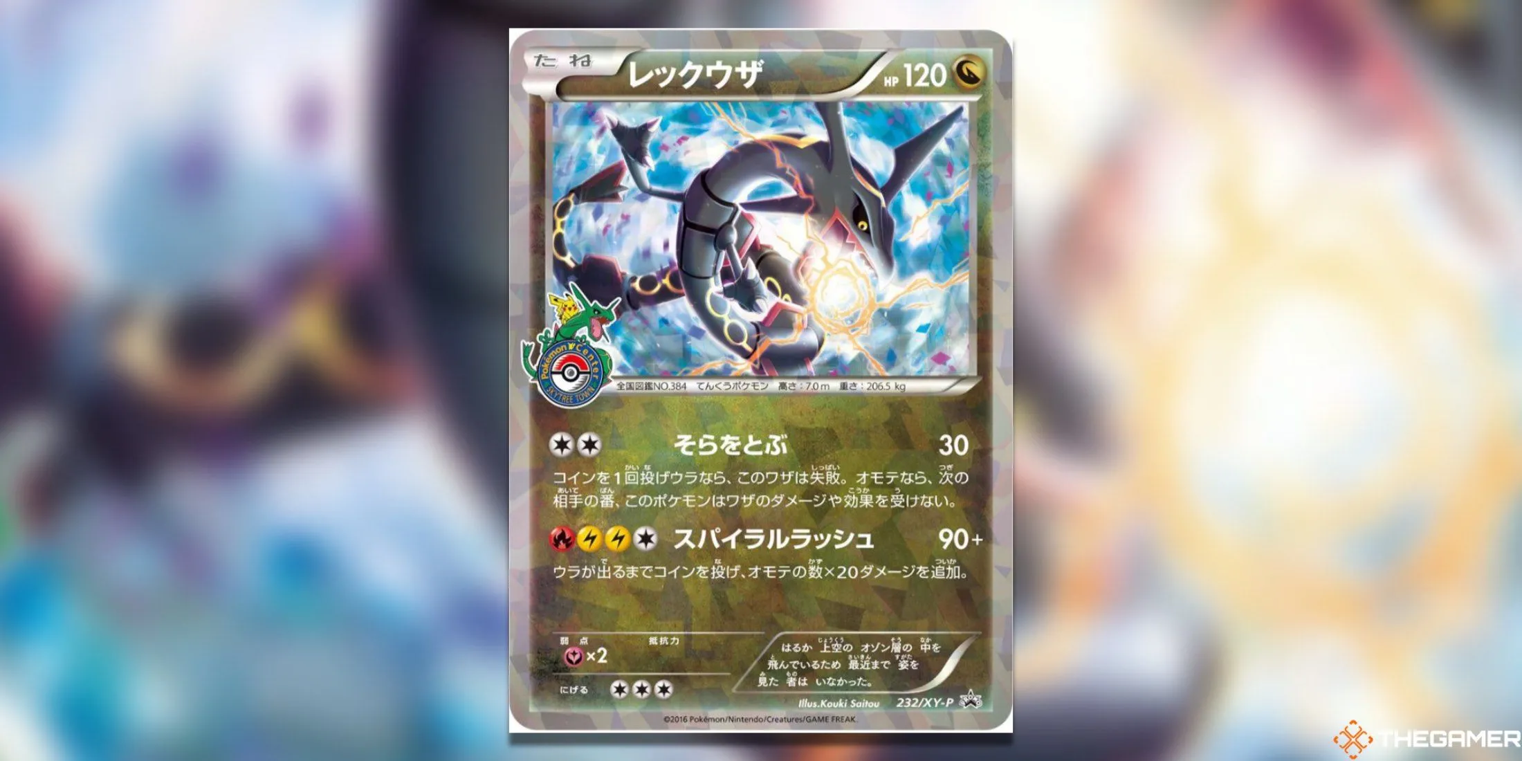 Thẻ bài Rayquaza XY Promo độc quyền Pokemon Center Nhật Bản